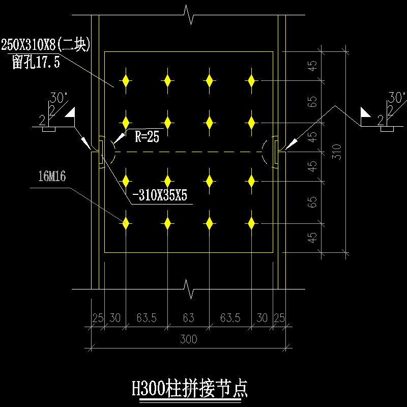 Z300拼接节点构造CAD详图纸 - 1