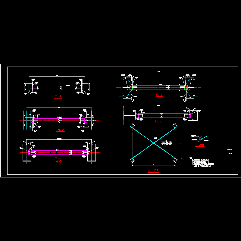 厂房系杆节点构造CAD详图纸 - 1