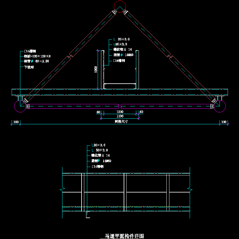 马道平面构件节点构造CAD详图纸 - 1