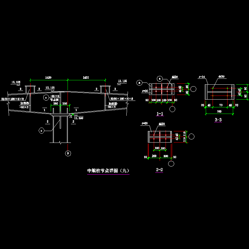 中梁柱节点构造CAD详图纸（九） - 1