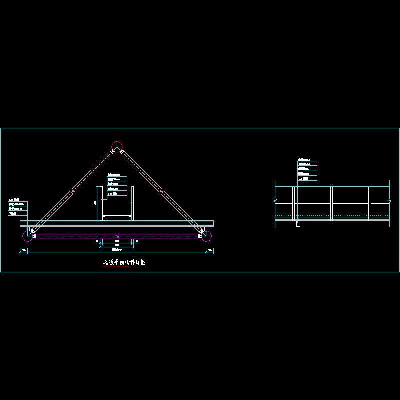 马道平面构件节点构造CAD详图纸 - 1