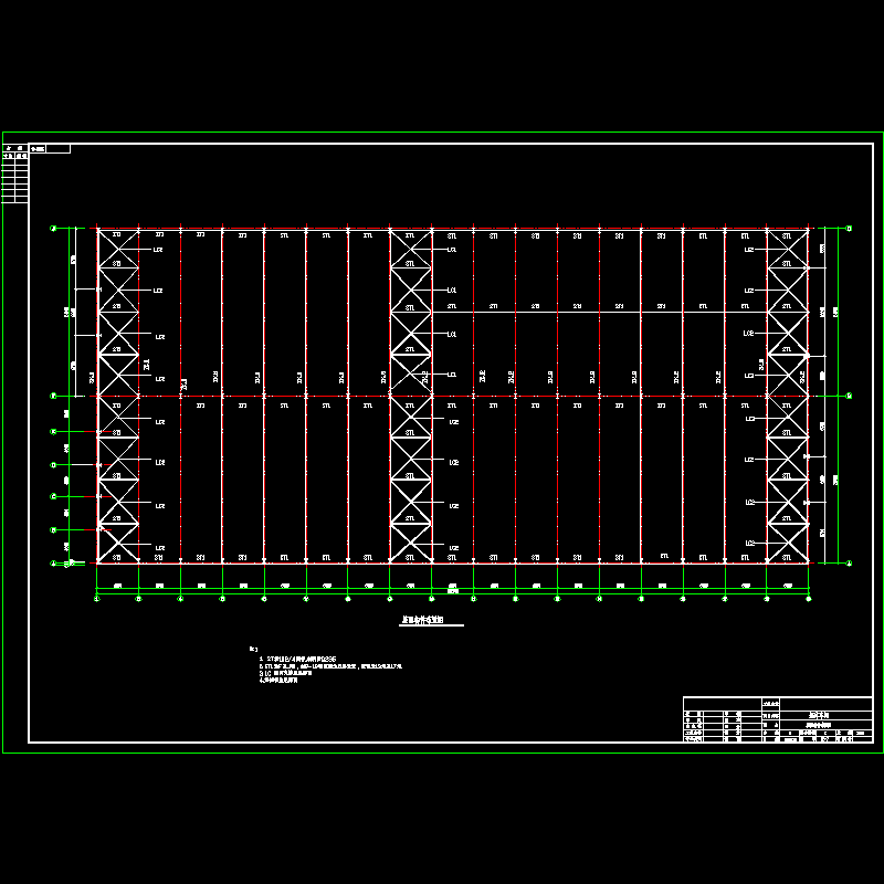 03屋面构件布置图.dwg