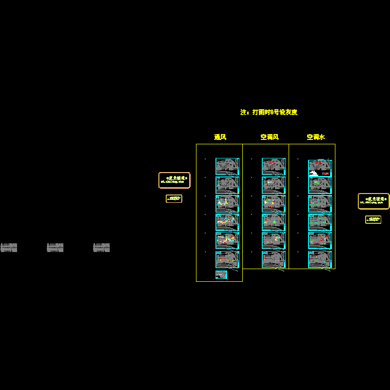 博物馆空调施工图.dwg