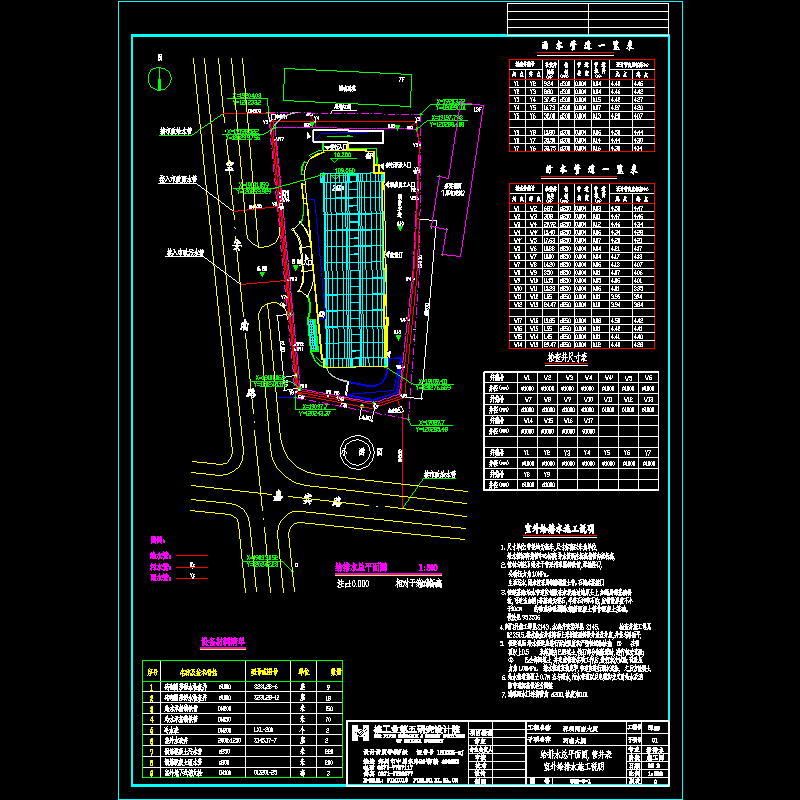 002-6-1.dwg