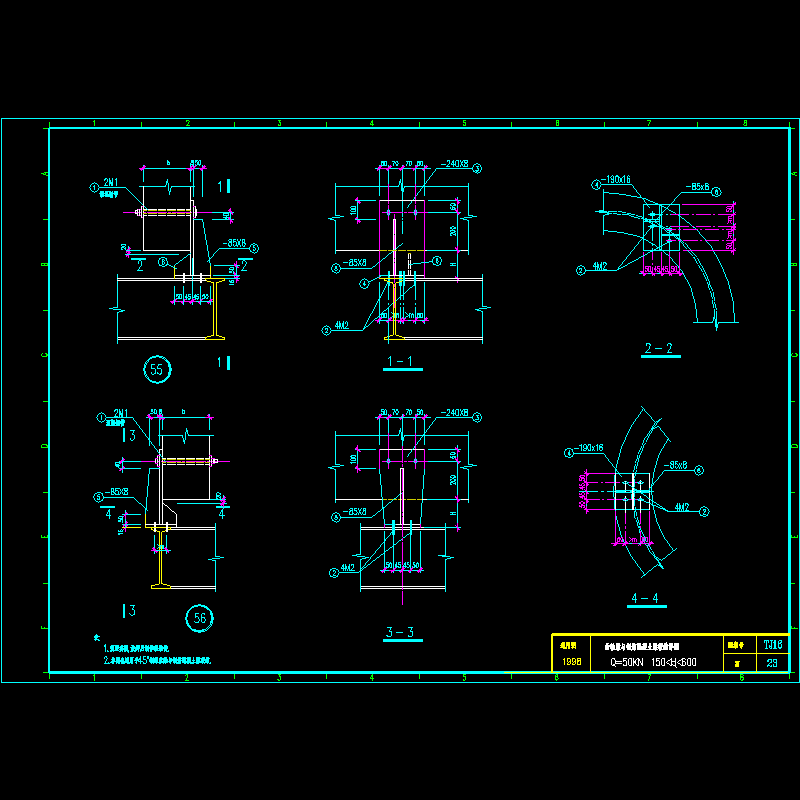 曲轨梁与钢筋混凝土梁联结节点构造CAD详图纸 - 1