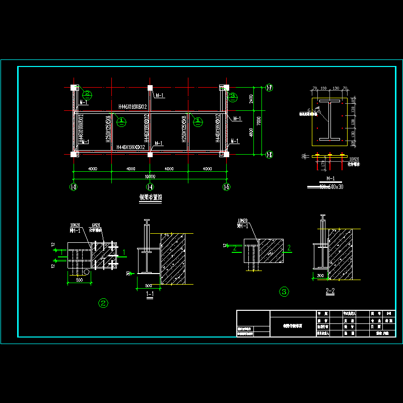 钢平台3.dwg