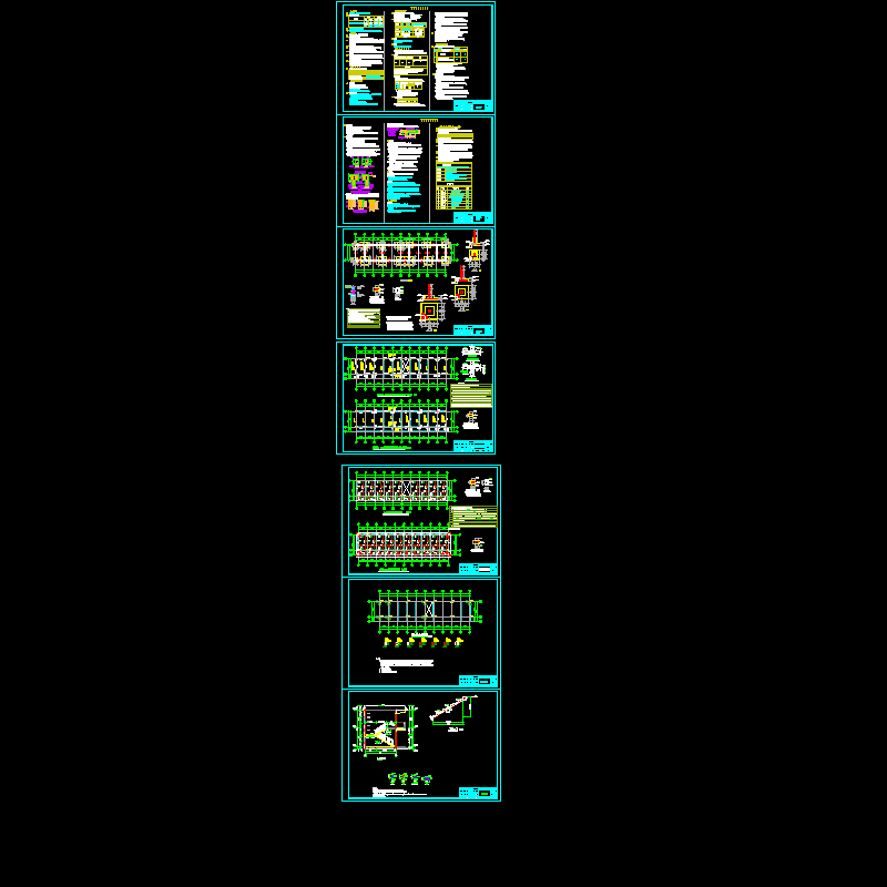 老户陈结构1_t3.dwg