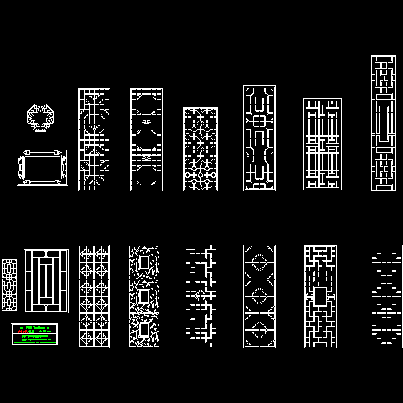 建筑常用中式窗花类模块（CAD） - 1