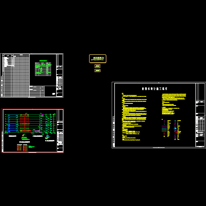 6号楼-xt-a.dwg