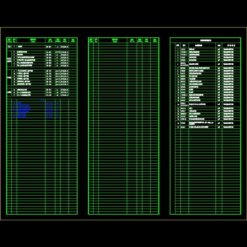 ss-001 图纸目录.dwg