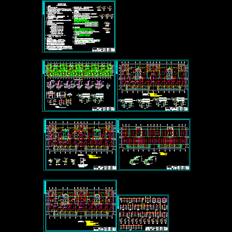 2#结构.dwg