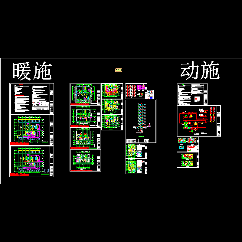 17层精品住宅暖通设计CAD施工大样图（毛细管系统置换通风系统） - 1