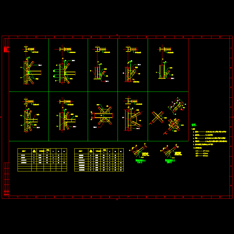 钢结构螺栓连接节点构造CAD详图纸 - 1