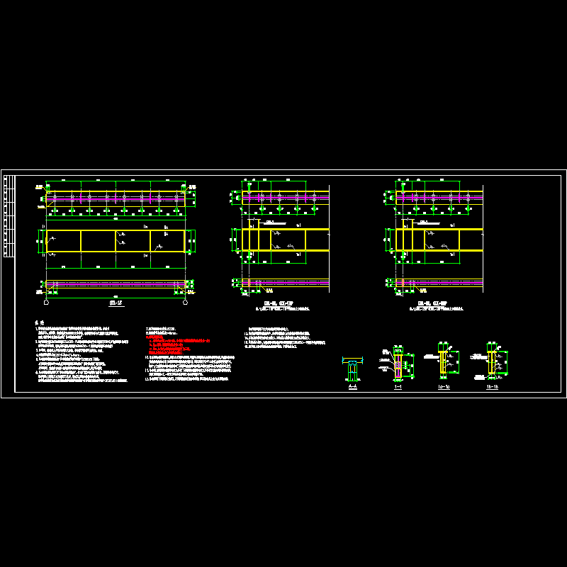 吊车梁节点构造CAD详图纸 - 1