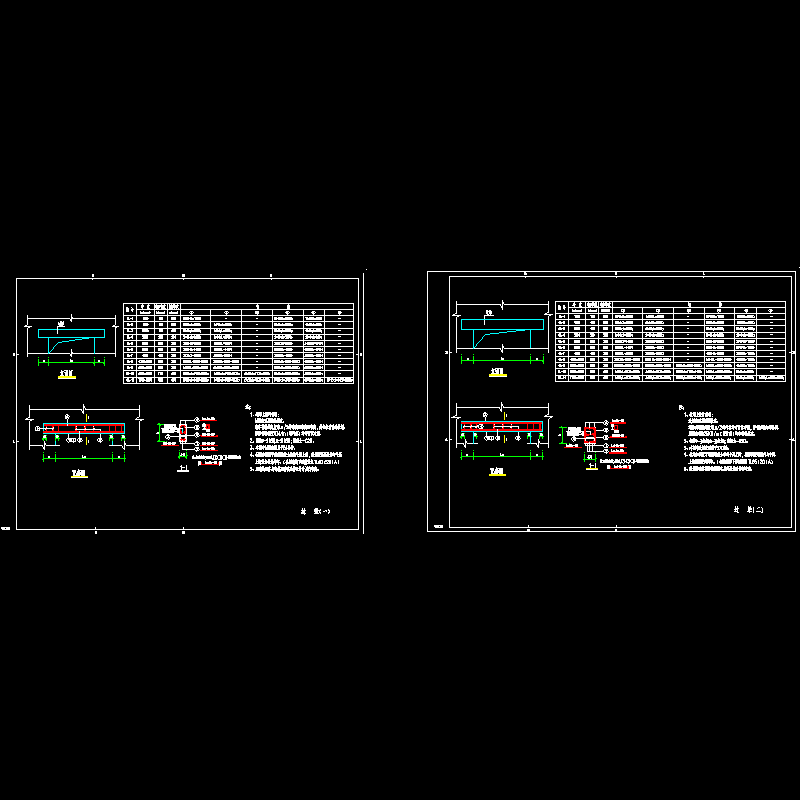 过梁节点构造CAD详图纸 - 1
