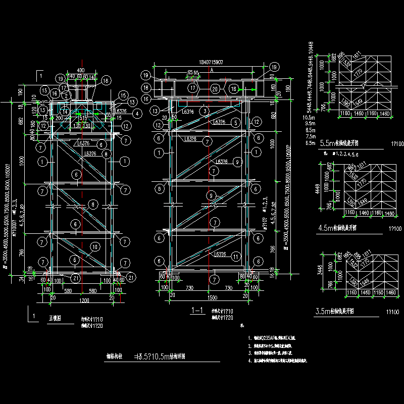 钢格构柱H=3.5～10.5m结构节点构造CAD详图纸 - 1