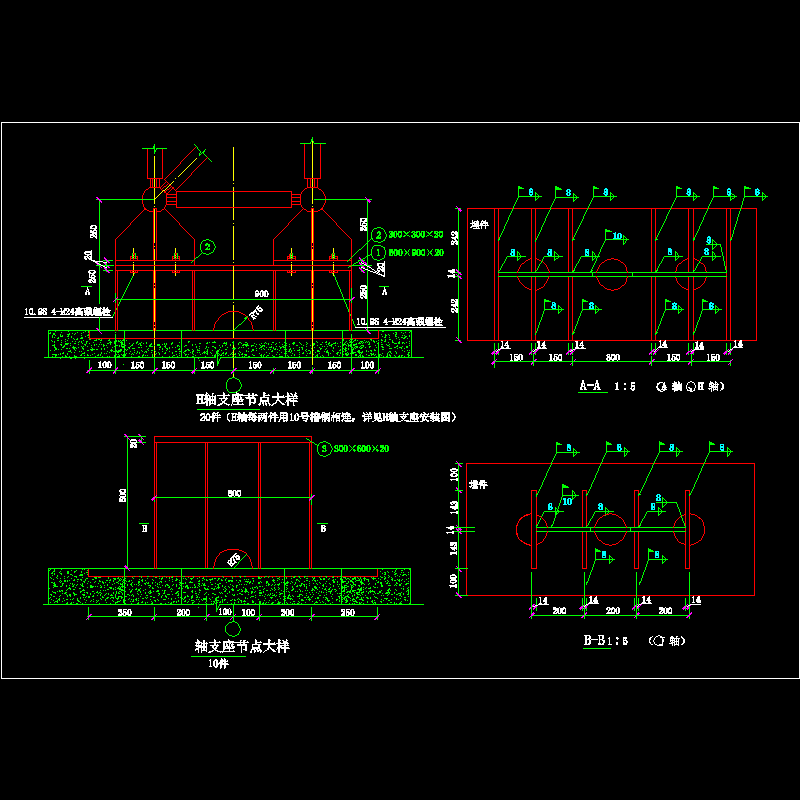 轴支座大样节点构造CAD详图纸 - 1