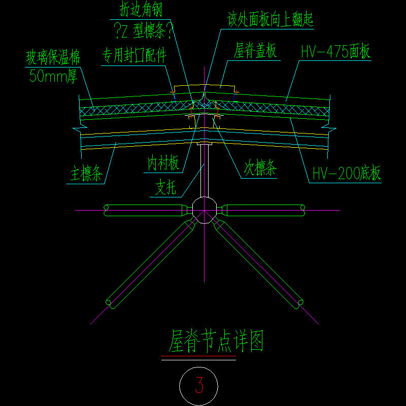屋脊盖板节点构造CAD详图纸 - 1