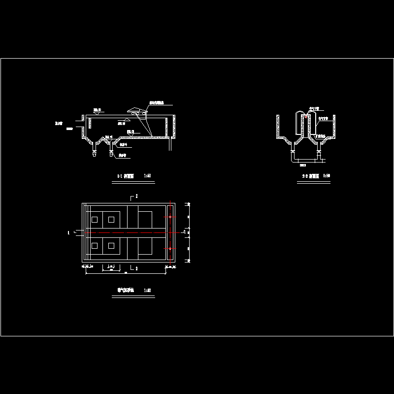 2曝气沉砂池.dwg