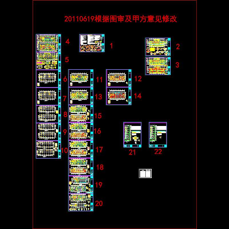 8层框架结构指挥训练中心结构CAD施工图纸 - 1