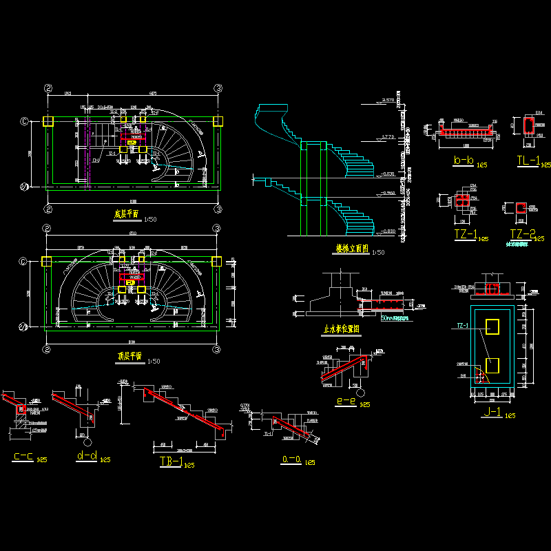 椭圆旋转混凝土楼梯结构施工方案图纸（CAD） - 1