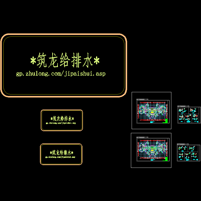 3栋3a栋给排水户型放大图ss23-26.dwg