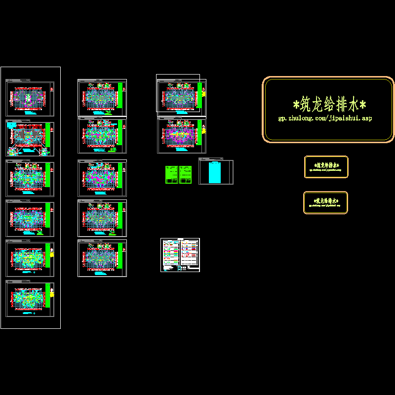 3栋3a栋给排水平面图 目录 设备表ss01,ss08-20.dwg