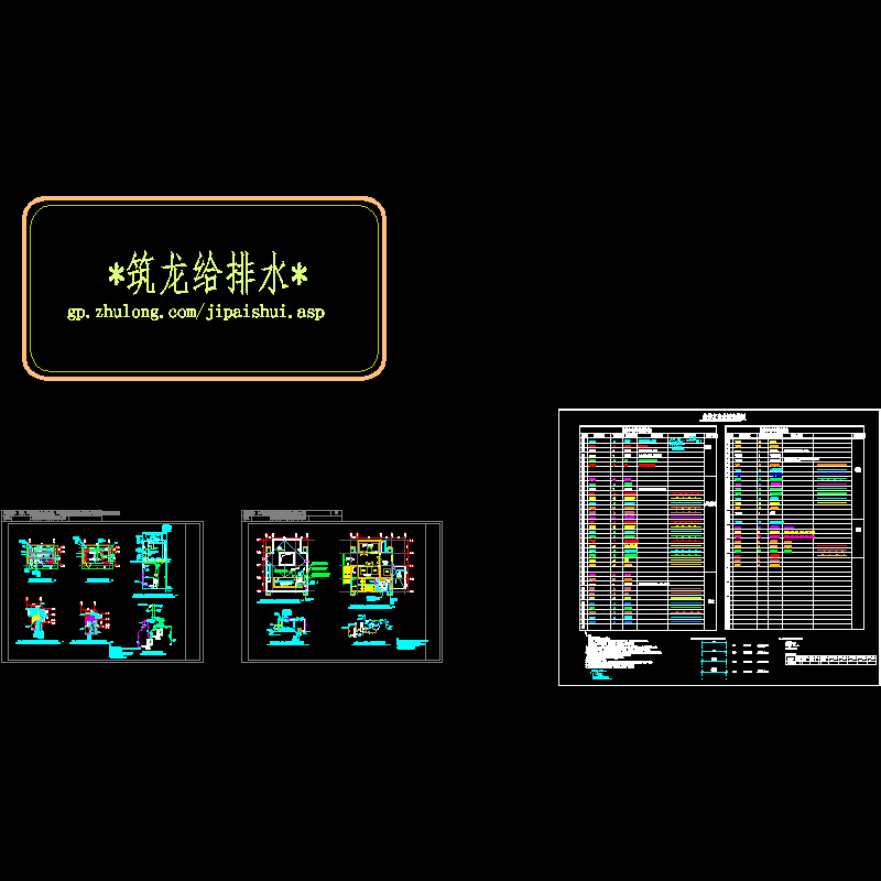 3栋3a栋消防水箱、管井给排水放大图ss21-22.dwg