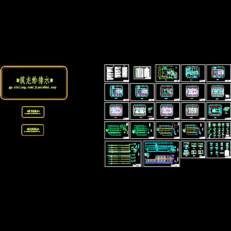 25层宾馆主楼给排水全套CAD初设图纸 - 1