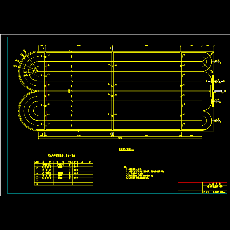 氧化沟平面图.dwg