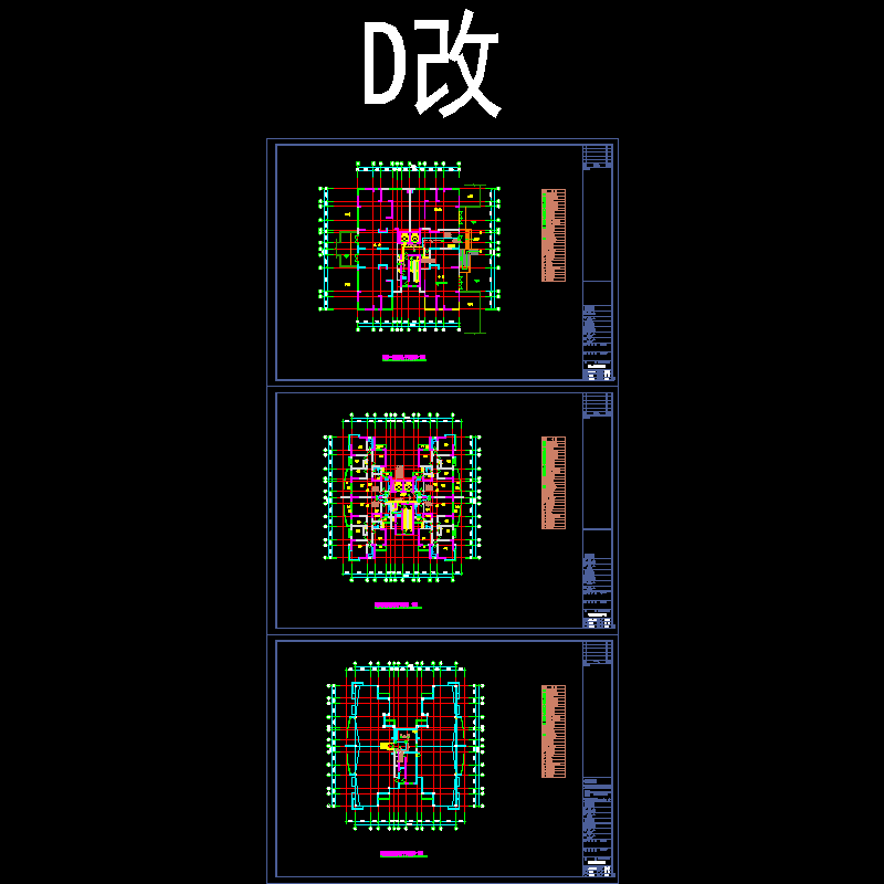 d弱电平面改.dwg