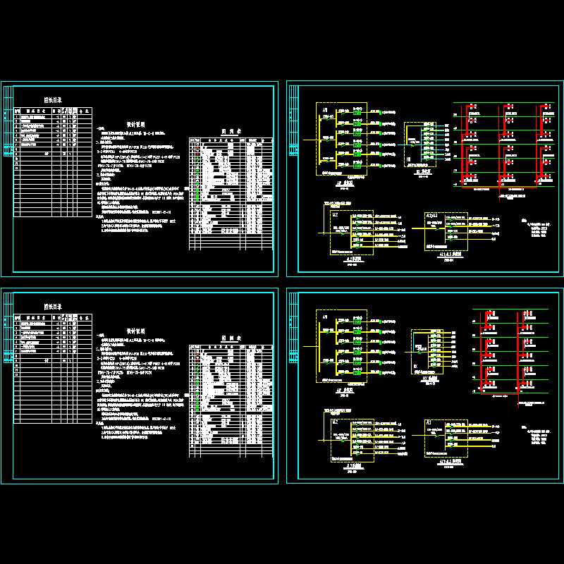 文体用品照明系统图.dwg