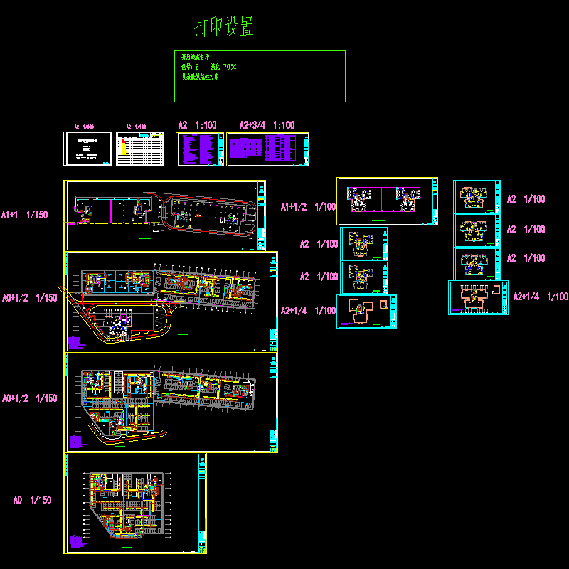 高层安置房暖通空调通风系统设计CAD施工图纸 - 1