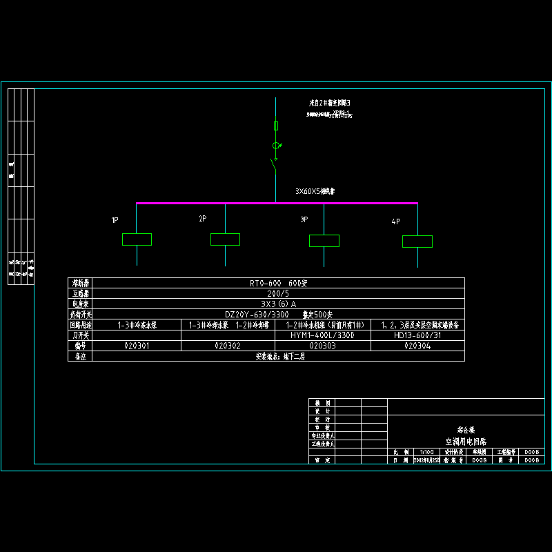 8.dwg