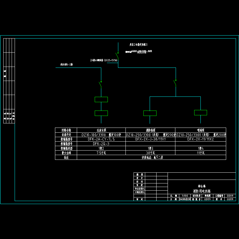 9.dwg