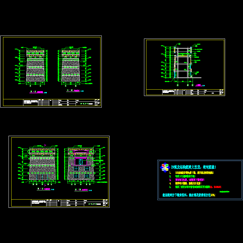 4.立面2.dwg