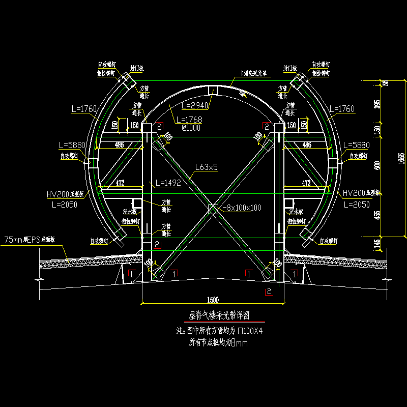 屋脊气楼采光带节点构造CAD详图纸 - 1