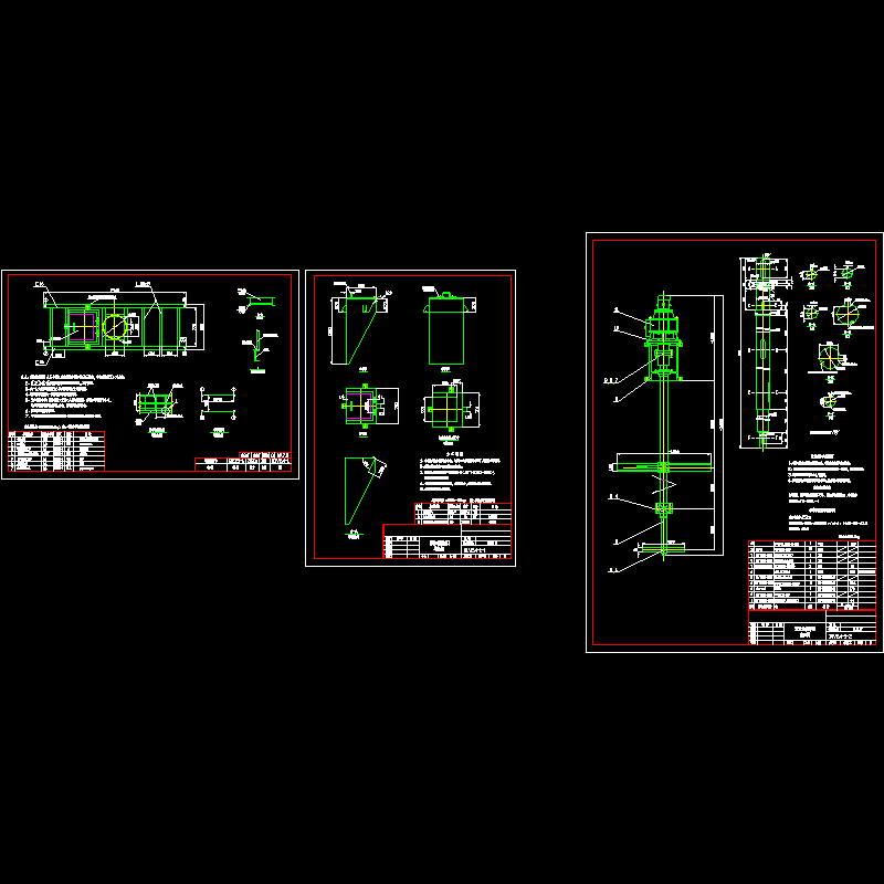 混凝土搅拌器结构节点构造CAD详图纸 - 1