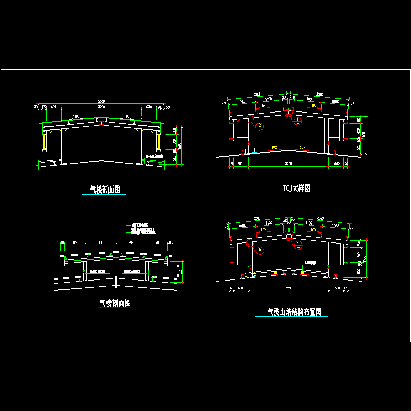 天窗架节点构造CAD详图纸 - 1