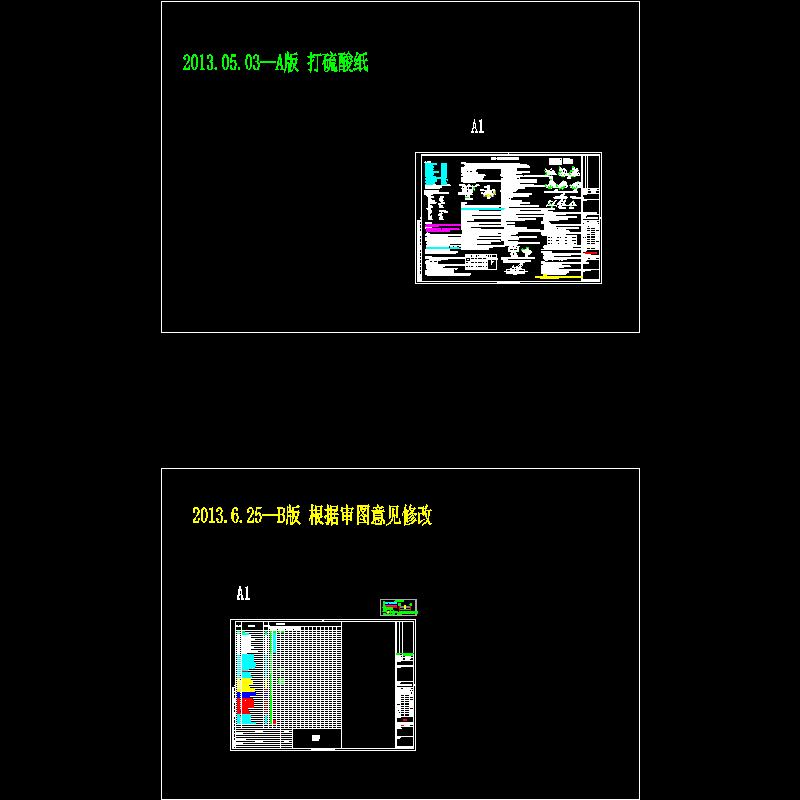 00--sm 目录+总说明a+b.dwg