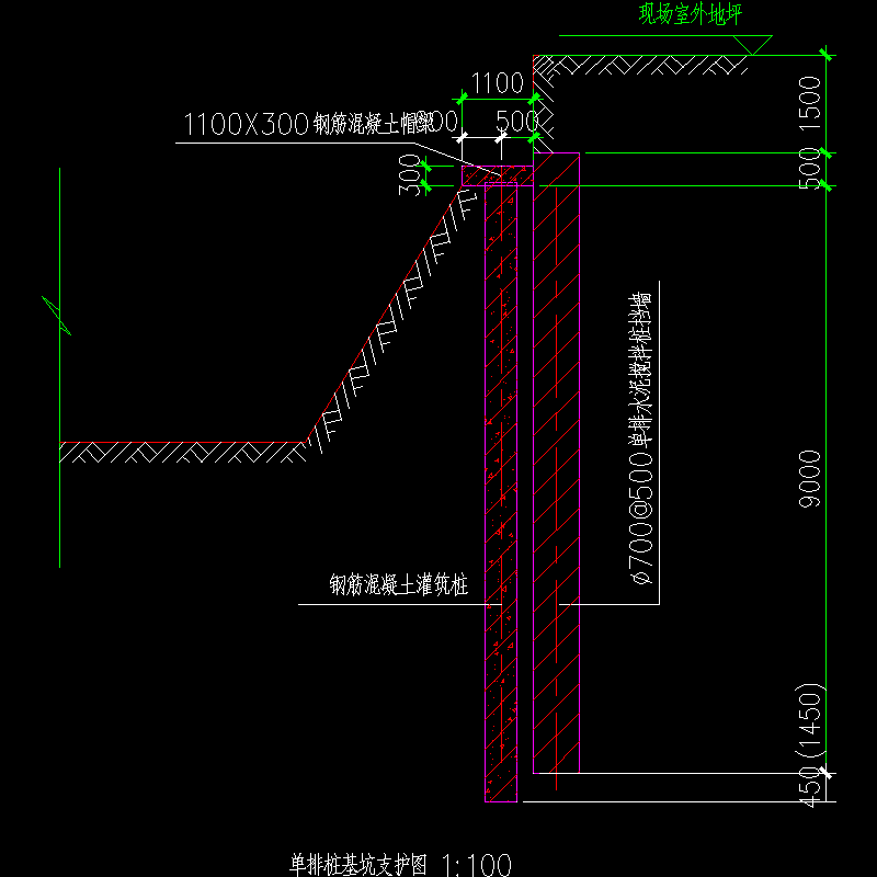 单排桩基坑支护节点CAD图纸 - 1