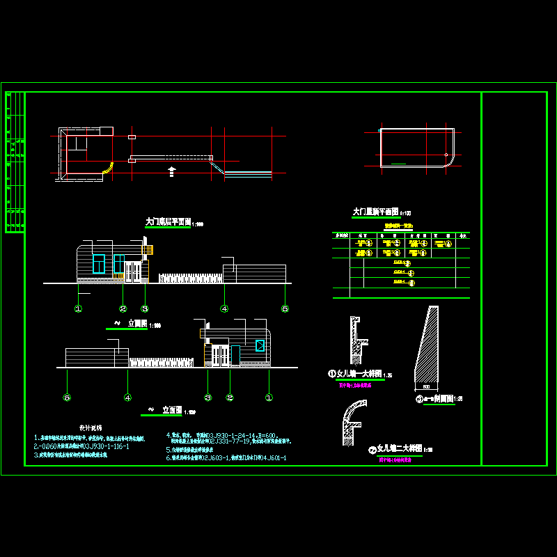 照明电器大门.dwg