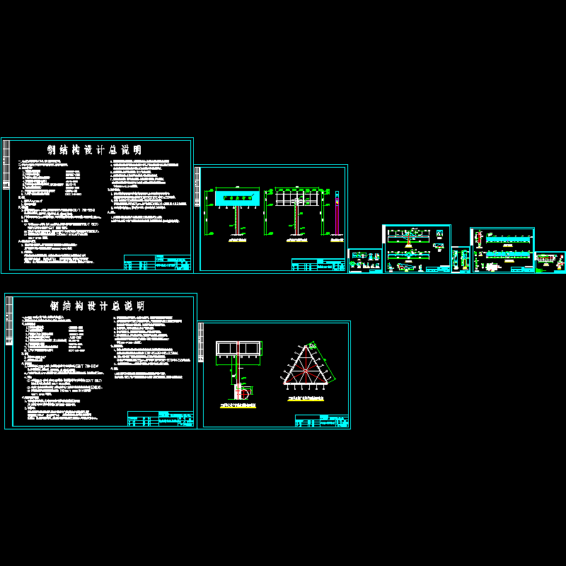 双面广告牌结构CAD施工大样图（独立柱） - 1