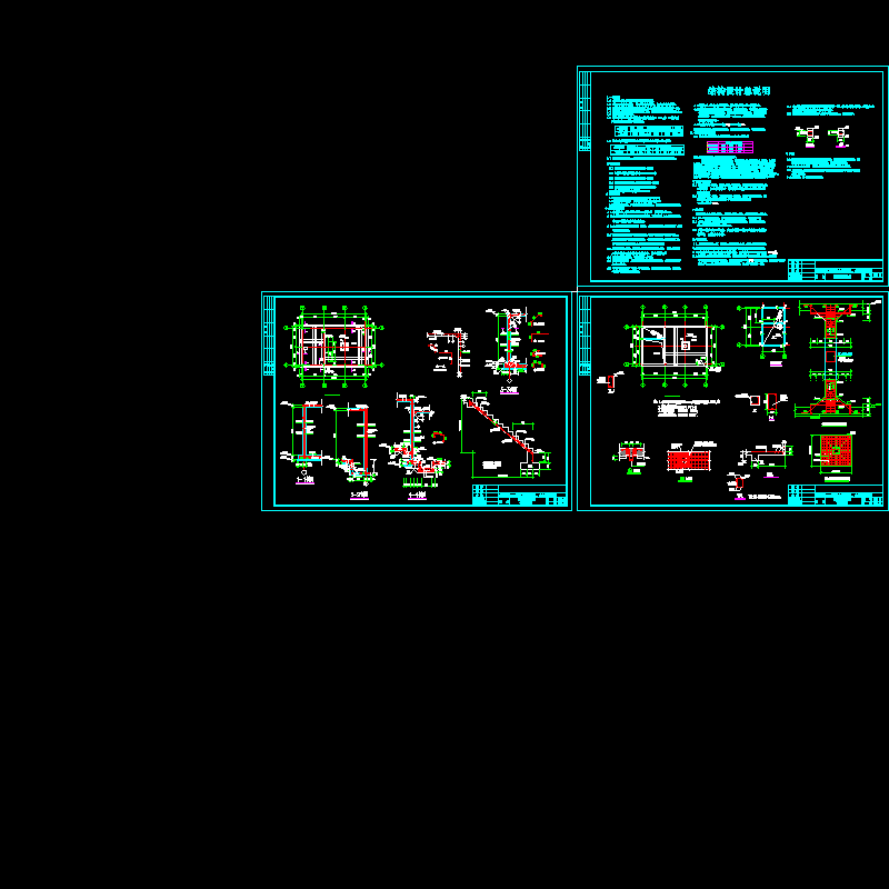 花园小区泵房、水池结构设计CAD施工图纸 - 1