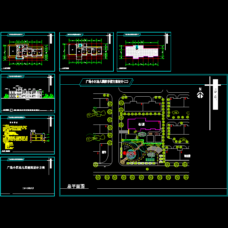广场幼儿园方案一.dwg