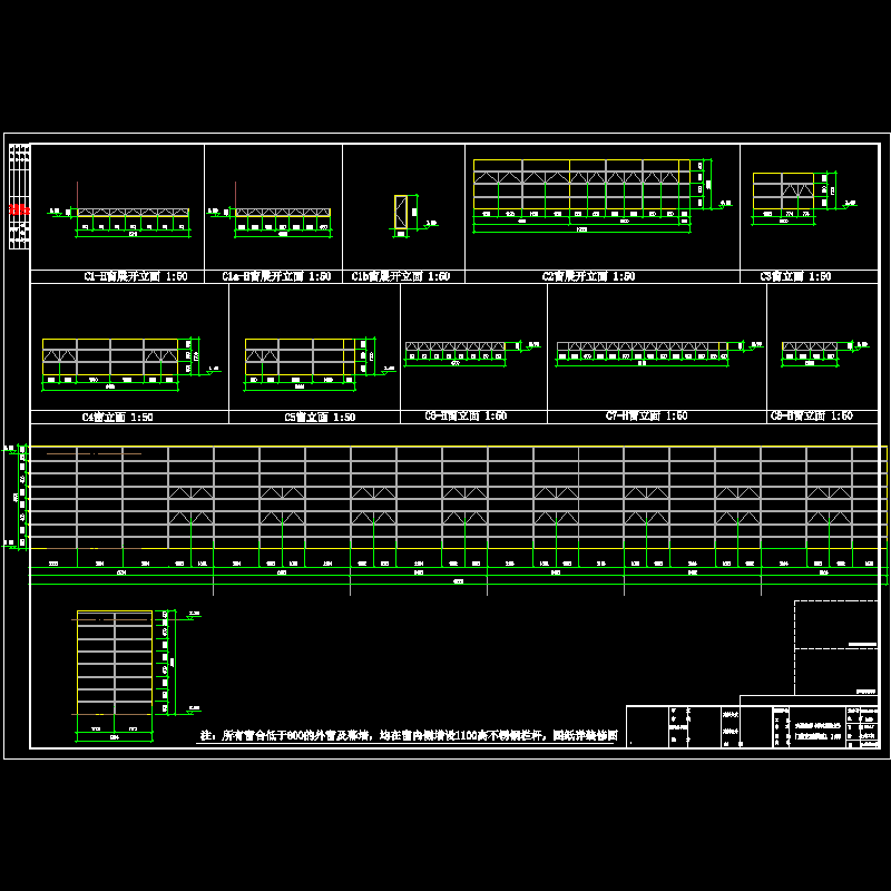 门窗立面详图1.dwg