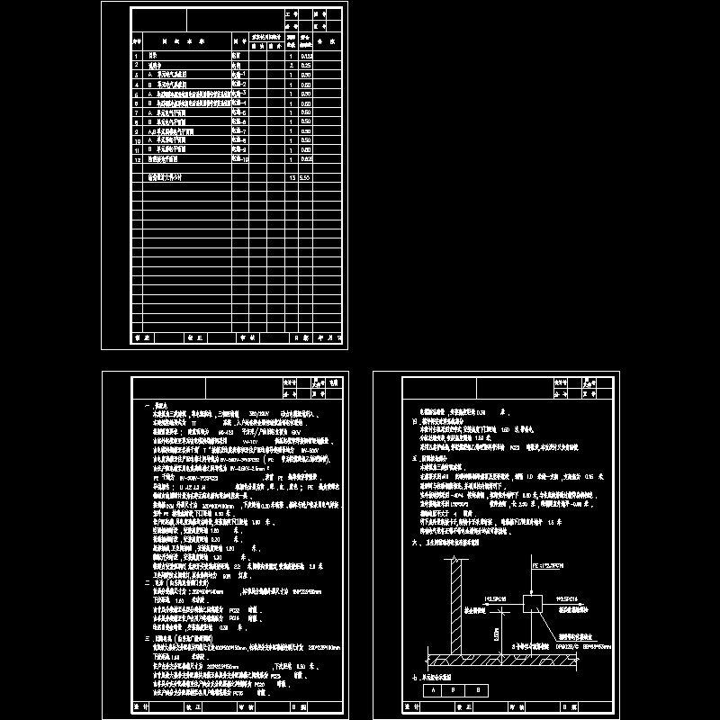 sm-ml.dwg