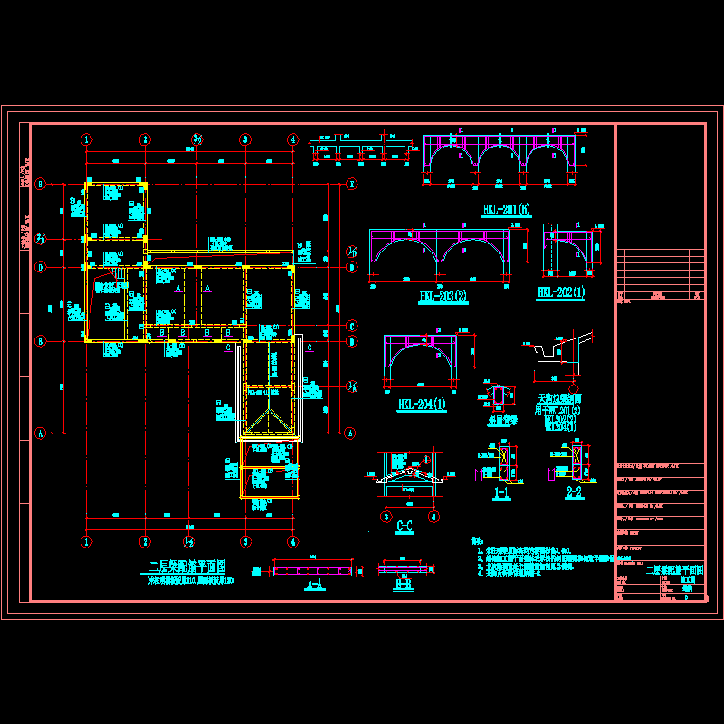 二层梁配筋平面图.dwg