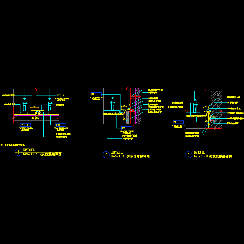 天花抗震缝CAD大样详图纸 - 1