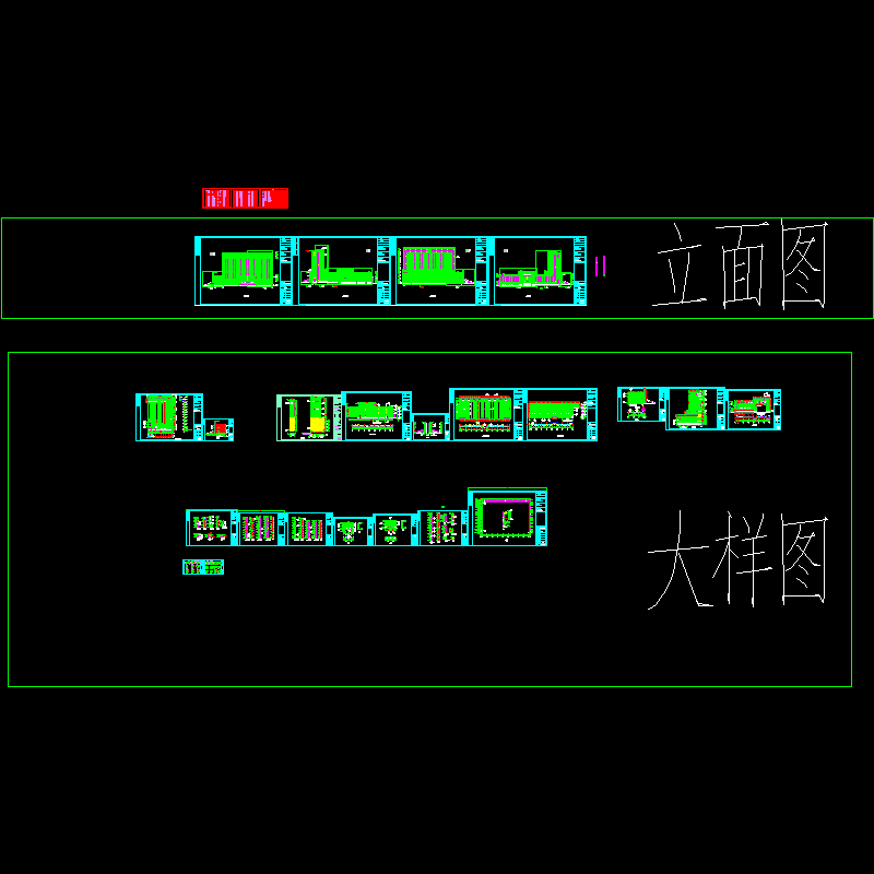 法院大样图.dwg